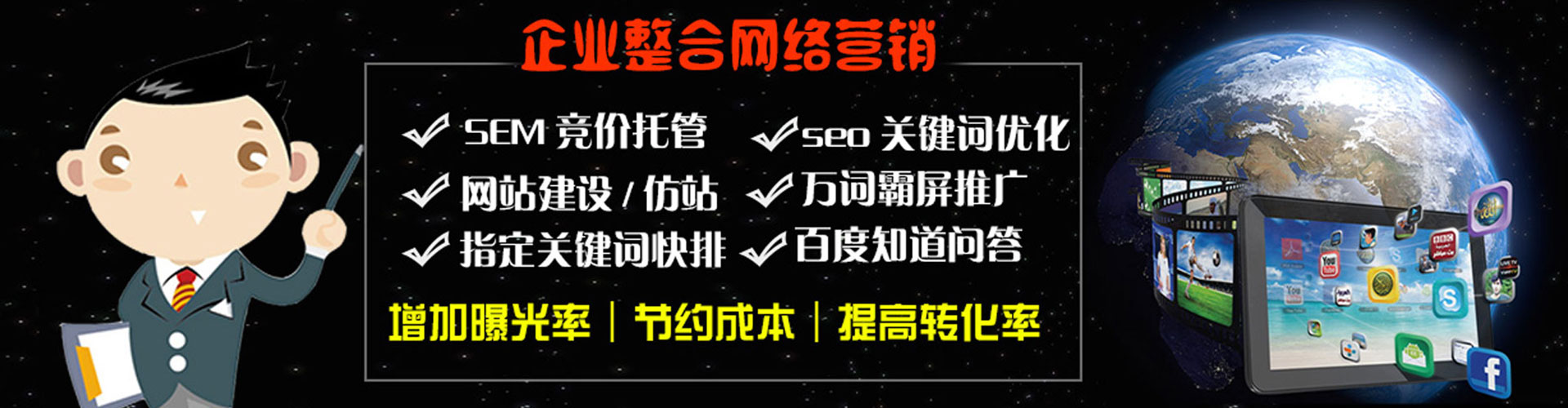 禹会百度充值返点