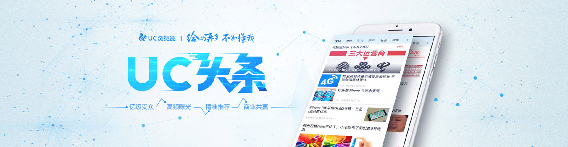 禹会百度推广开户
