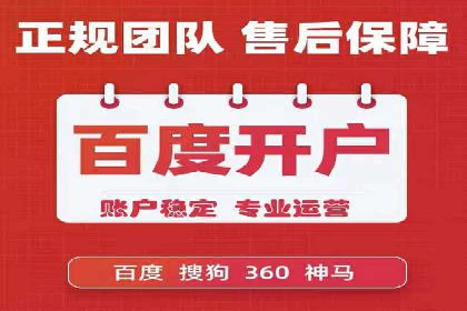 竞价代运营在SEM推广中的应用与效果评估