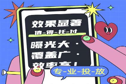 精准营销的秘诀：专业SEM托管的成功故事分享
