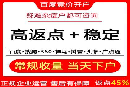 SEM主管实战经验分享