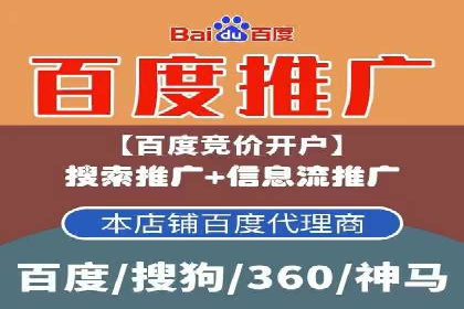 百度竞价SEM案例分析：提升品牌曝光率